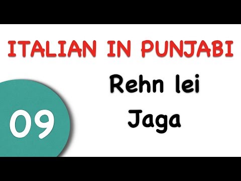 09   rehn lei jaga   italian in punjabi