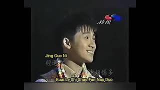 Download lagu Cen Xi karoke mp3