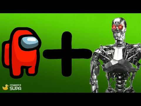 Among Us + Terminator =????