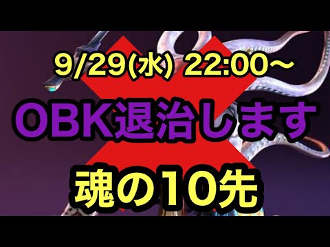 #198 【鉄拳7FR】滅狩り10先 #1 vs OBK(Yoshimitsu) オレイの5008ポイントで勝利(負け)