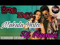 මුකුලු කලා Mukulu Kala Kawadi Style Dj Remix NavodBtz BassBoost