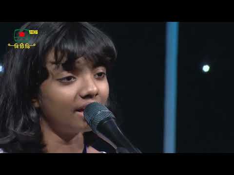 ভুলিতে পারিনা তারে | শিশু শিল্পী: পিউ মল্লিক | আধুনিক গান: শাখা-ক | নতুন কুঁড়ি-২০২৫