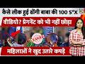 Maharashtra Captain Baba Ashok Kharat Leaked Videos Viral 100 S X Videos Viral Rape Case