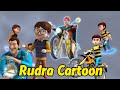Rudra Cartoon Rudra Cartoon Series In Hindi Rudra Cartoon New Episode In 2023