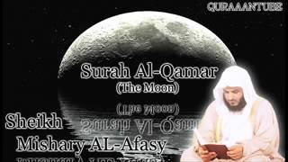 Download lagu Mishary al afasy Surah Al Qamar  full  with audio english translation mp3