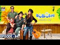 Bulbulay Season 2 Episode 84 - 26th December 2020 - ARY Digital Drama