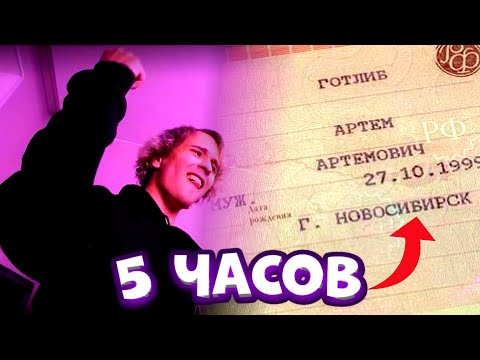 SLAVA MARLOW - По Глазам 5 ЧАСОВ