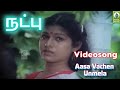 Aasa Vachen Unmela Video Song Natpu Movie Songs Karthick Sri Priya Mayil Music