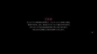 SEKIROやってみる配信　その７