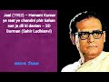 Jaal 1952 Hemant Kumar Ye Raat Ye Chandni Phir Kahan Sun Ja Dil Ki Dastan SD Burman Sahir