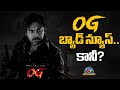 Bad News For OG Fans Pawn Kalyan Sujeeth NTVENT
