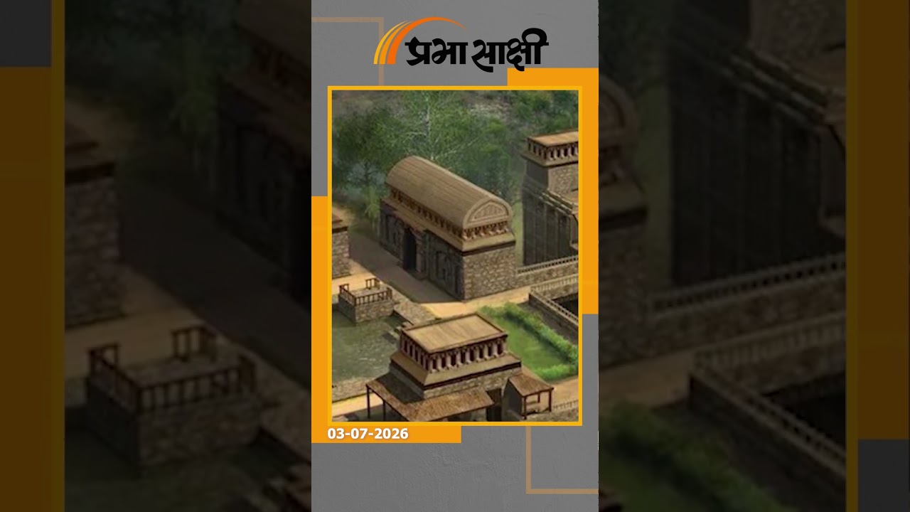 तक्षशिला में सीमेंट और नई दीवारों पर बवाल, यूनेस्को ने पाकिस्तान को लगाई फटकार, होगी बड़ी कार्रवाई तक्षशिला में सीमेंट और नई दीवारों पर बवाल, यूनेस्को ने पाकिस्तान को लगाई फटकार, होगी बड़ी कार्रवाई