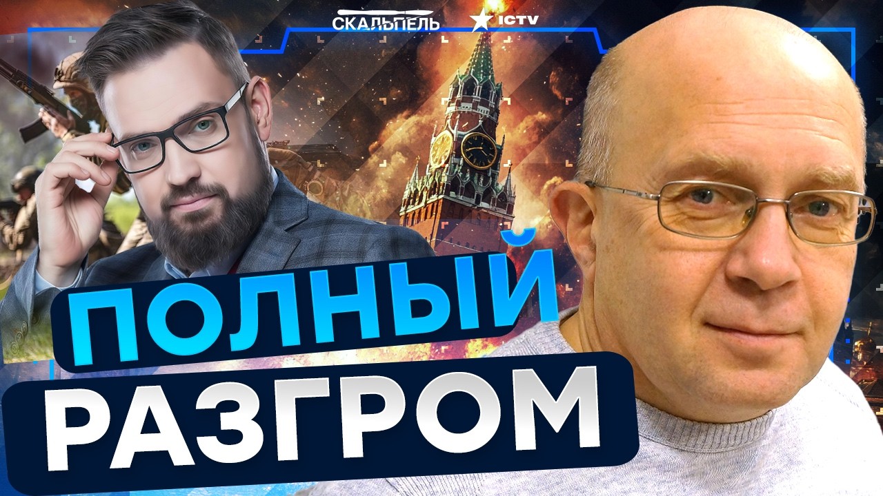 «ПУТИН В ИСТЕРИКЕ! Армия РФ РВЕТСЯ НА КУСОЧКИ — Солдаты ПЛАЧУТ и БЕГУТ!»