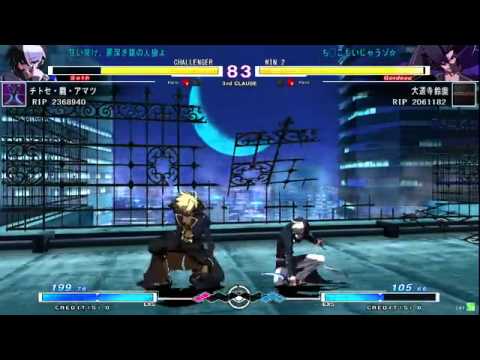 7/19 UNIEL Leisureland Akihabara Maa-kun (Yuzuriha), Rion (Seth), Kaname (Gordeau) Player Matches