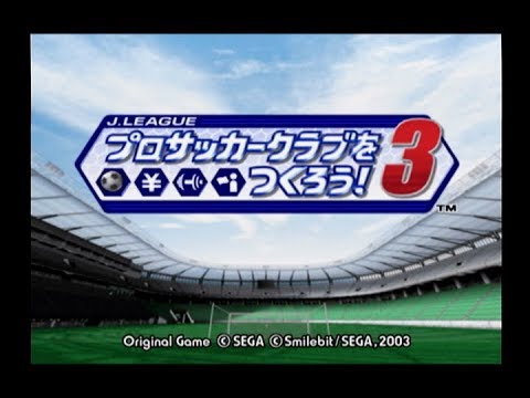 Jリーグプロサッカークラブをつくろう!3