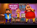 Guests की Wish पूरी करते करते Motu फंस गया Motu Patlu Rajast
