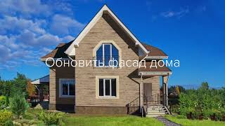 Фасадная плитка ТЕХНОНИКОЛЬ HAUBERK