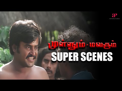 "இந்த காளி யாருன்னு உங்களுக்கு தெரியாது சார் !" | Mullum Malarum Super Scenes | Rajinikanth | Shoba