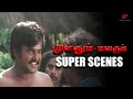 இந்த காளி யாருன்னு உங்களுக்கு தெரியா