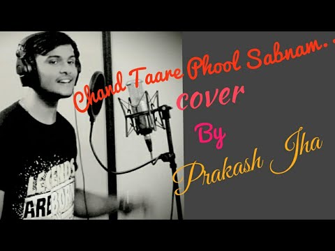 Prakash Jha Chand Taare Phool Aabnam