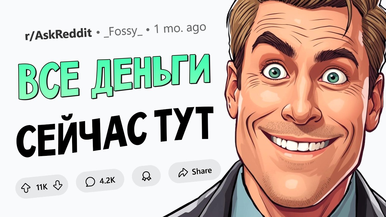 Какая отрасль развивается сегодня быстрее, чем все думают?