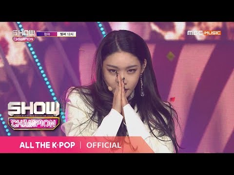 Show Champion EP.299 Chung Ha - Gotta Go