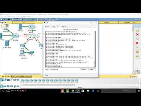 8.3.1.2 Packet Tracer – Skills Integration Challenge - اداة تتبع الحزمة  -تحدي تكامل المهارات