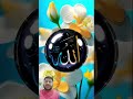 Kayamat Kareeb Hai Slamic Status Video