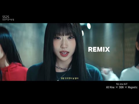 f(x) - All Mine album art