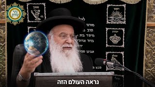 השאלה של הרב לדיבוק שנכנס לאישה והתשובה המפתיעה!