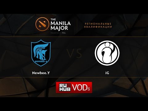 Newbee.Y vs IG,Manila Major Qualifiers game 1