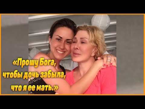 «Пусть забудет меня» Любовь Успенская отреклась от дочери