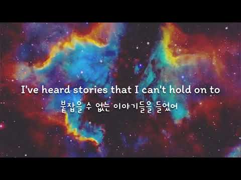AVICII - Island ft. Jonas Wallin [가사/해석/lyrics]