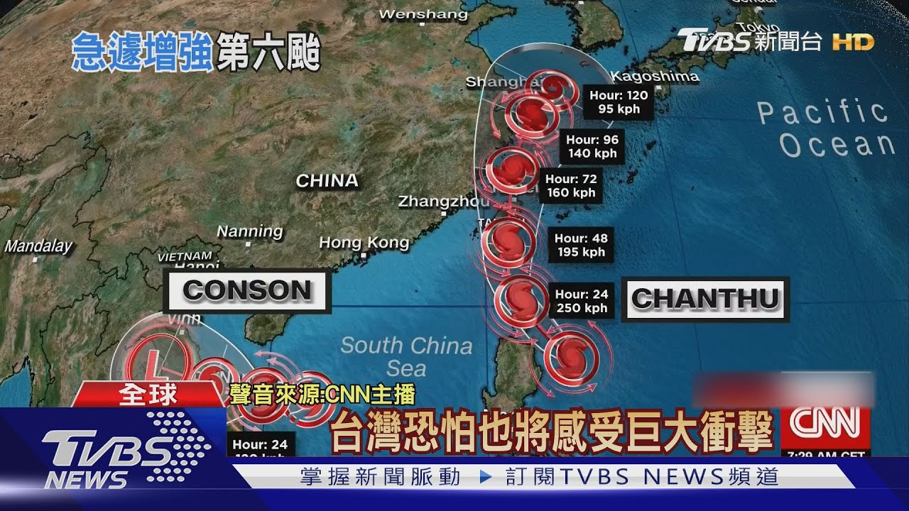 史上最快長胖颱風之一! CNN稱璨樹為「超級颱風」