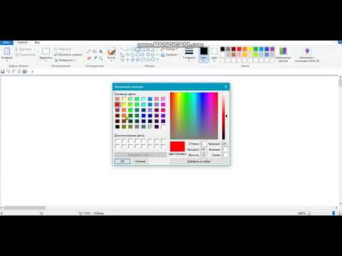 Я рисую блок лавы в paint 🎨 | Майнкрафтус Дима.   🌋🌋🌋🌋.