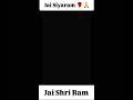 Jai Shri Ram Deewane Tere Naam Ke Shri Ram Status Video 4 K Ram Bhakti Short Video