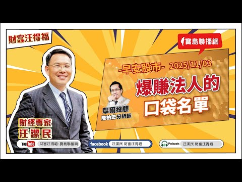  - 保護台灣大聯盟 - 政治文化新聞平台