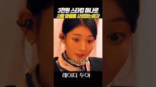 유튜브 썸네일