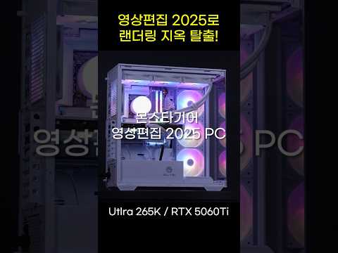 ��Ÿ ��ŸPC ��������2025