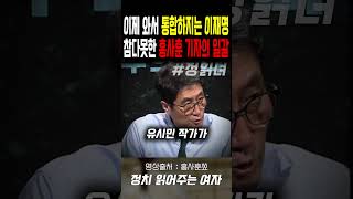 이미 너무 선 넘었습니다~