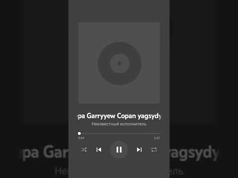 Wepa Garryyew-Çopan ýagşydyr halk aýdym.