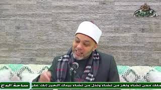 27  د- أبو اليزيد سلامة-كلامه صلى الله عليه وسلم (أخلاق النبي صلى الله عليه وسلم)(ساحة الدح )(2023م)