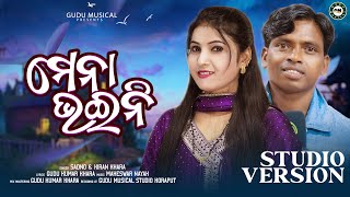 Download lagu Mena Bhaini | New Koraputia Song | Koraputia New Song 2024 | Sadno | Kiran | Desia Song 2024 mp3 Download lagu Mena Bhaini | New Koraputia Song | Koraputia New Song 2024 | Sadno | Kiran | Desia Song 2024 mp3