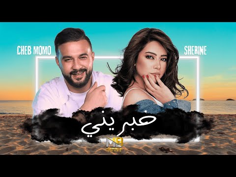 Cheb Momo x Sherine - Khabrini خبريني (RAI MIX 2025) By MEDU
