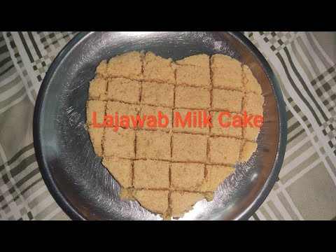 HOW TO MAKE MILK CAKE AT HOME | HALWAI KO KRE FAIL GHAR ME BNA MILK CAKE |