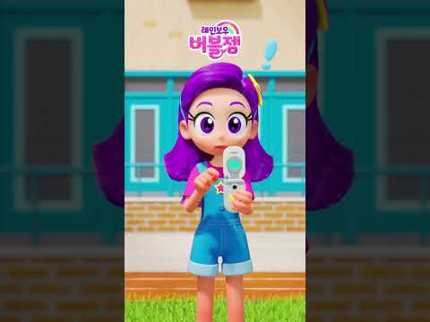 러블리한 레드와 귀여운 오렌지의 셀피, 그리고 띠용! 퍼플은..!?!