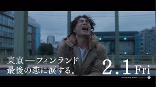 「雪の華」の動画