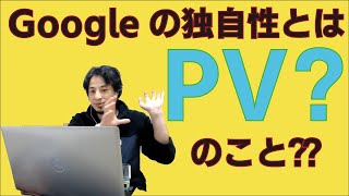 【ひろゆき】】アドセンスを簡単に取りたいならこれをやれ