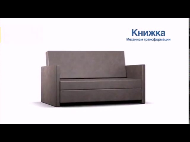 Прямой диван Винсент, Коричневый (велюр) в Екатеринбурге - видео 1