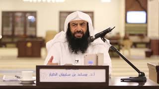 التعليق على تفسير الطبري   سورة البقرة الدرس 129   الأية  177 image